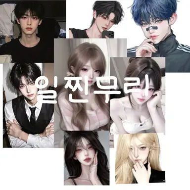 Profile image of 지훈