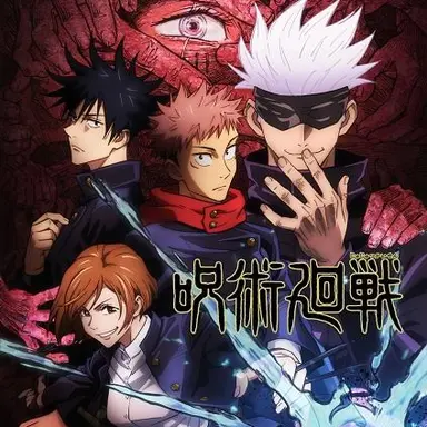 Profile image of 呪術廻戦