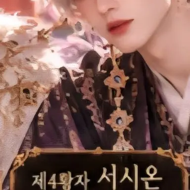 Profile image of 서시온