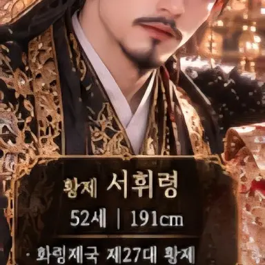 Profile image of 서휘령