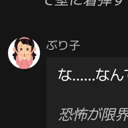 Profile image of ぶひこ