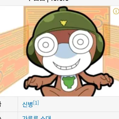 Profile image of 토로로 신병