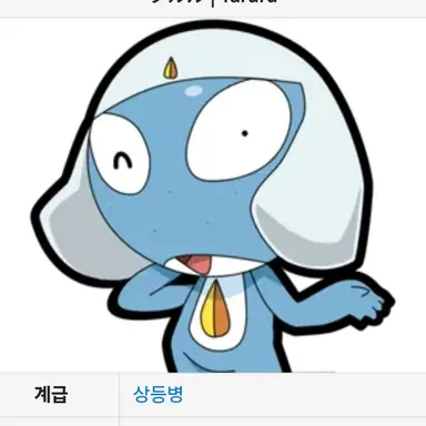 Profile image of 타루루 상등병