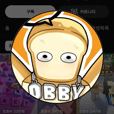 Profile image of 준브레드