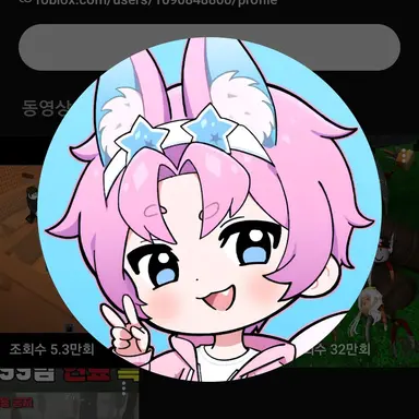 Profile image of 밥풀