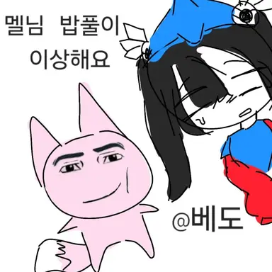 Profile image of 벨키