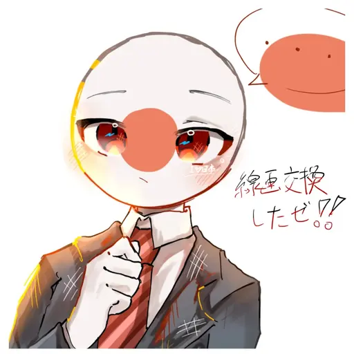 金木犀의 日本