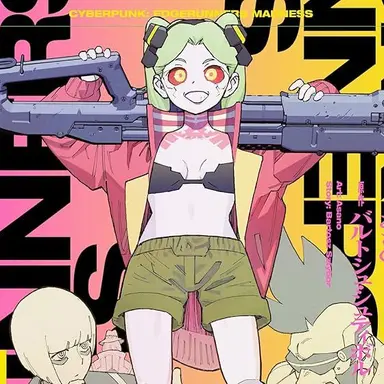 Profile image of レベッカ