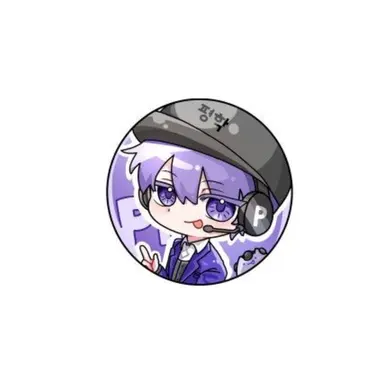 Profile image of 평학