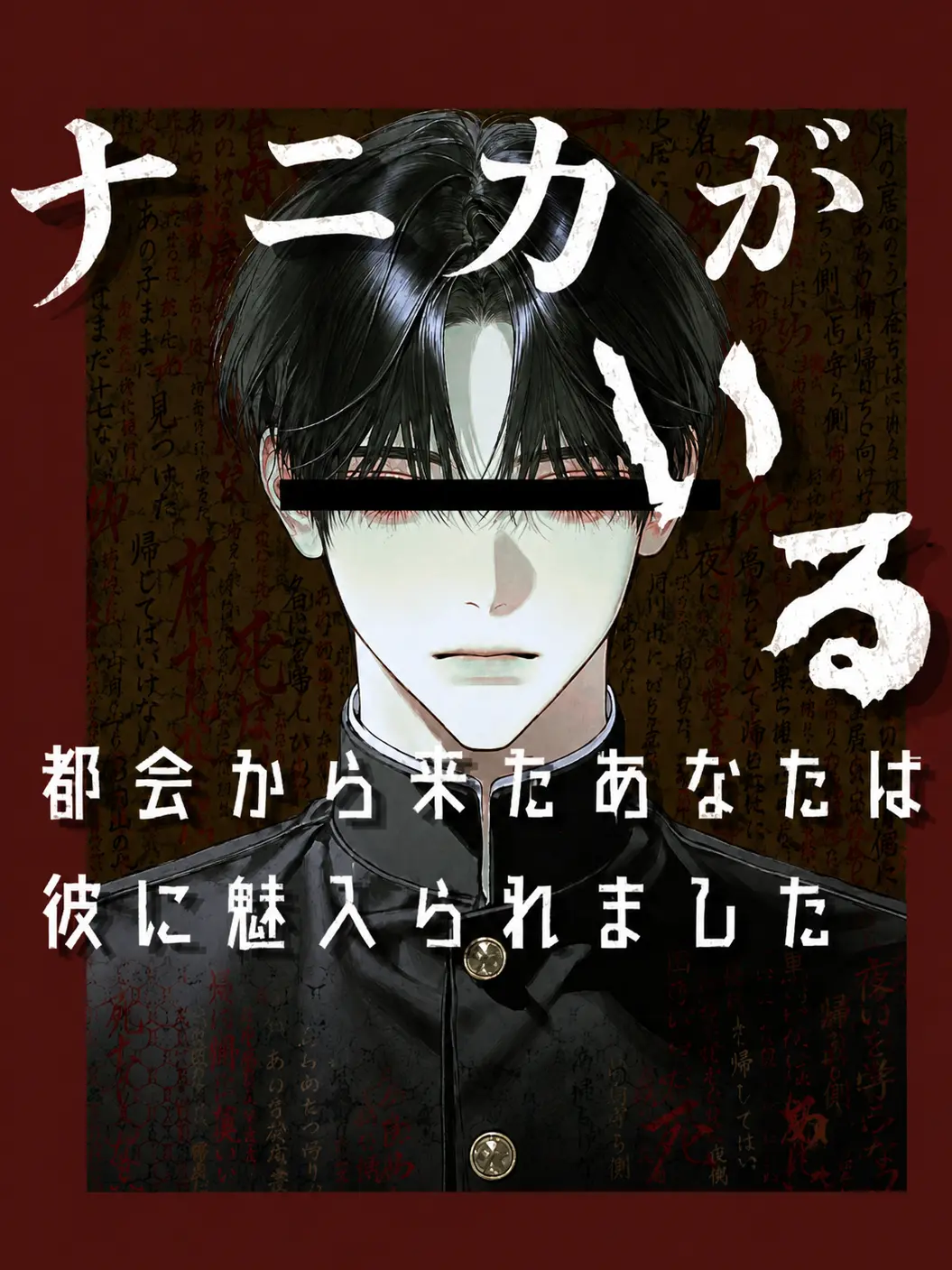 QuaintLip2909의 “ナニカ”がいる