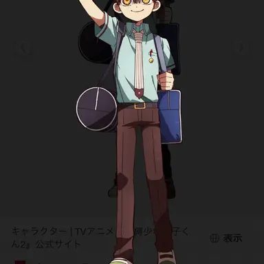 Profile image of 普