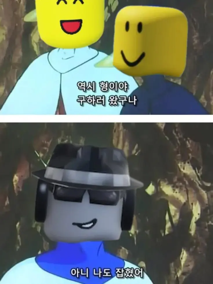 Myemy2의 포세이큰 싸이코패스인 척하는 여우