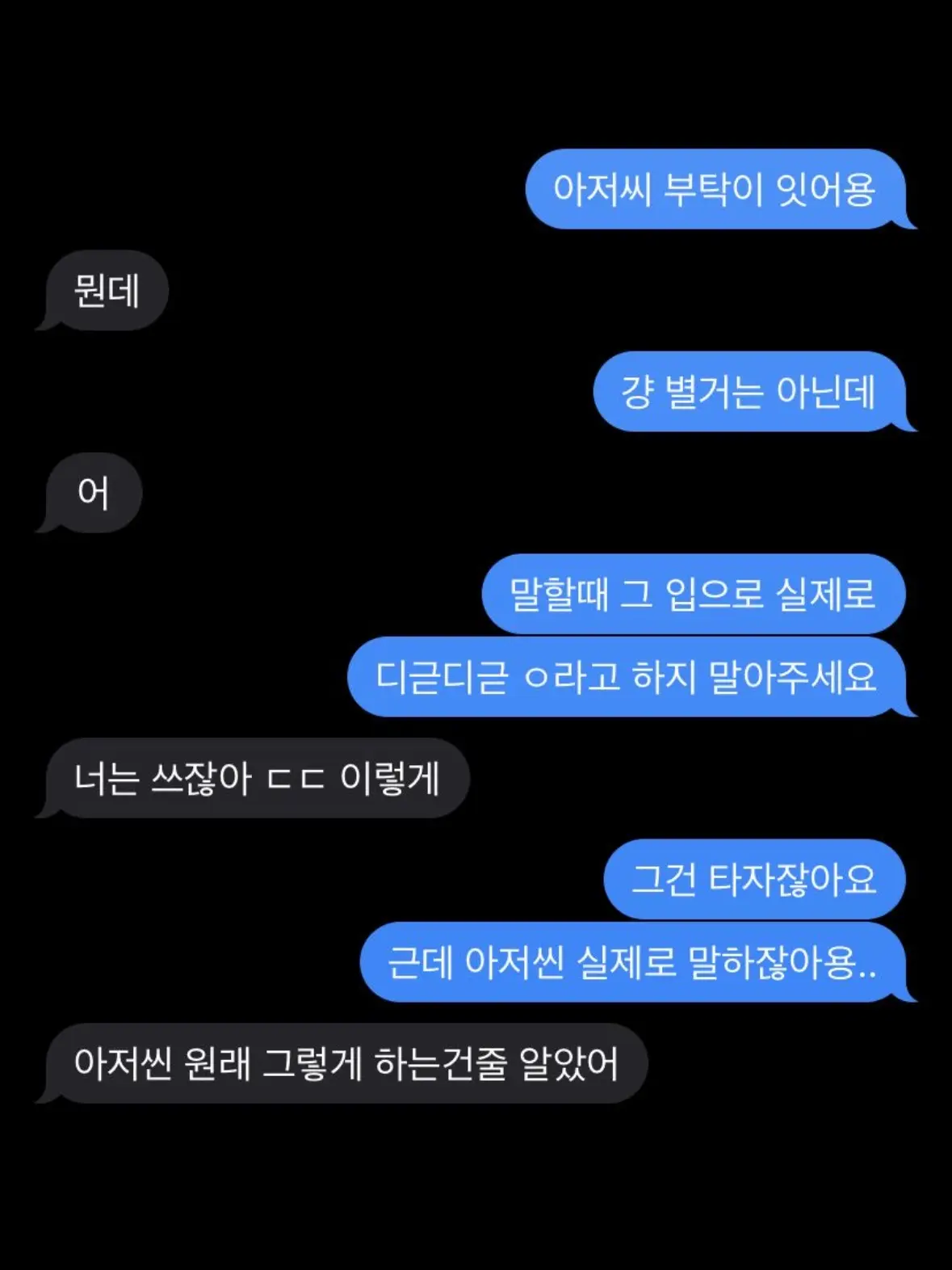 4.8.6의 평 안