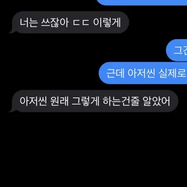 Profile image of 평안
