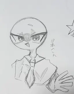 Profile image of 日本
