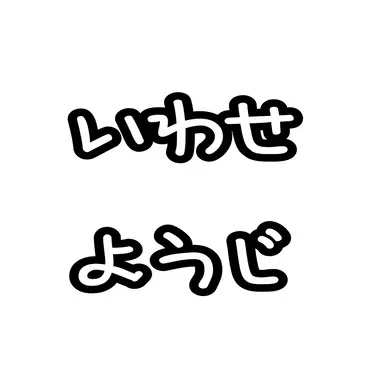 Profile image of 洋志