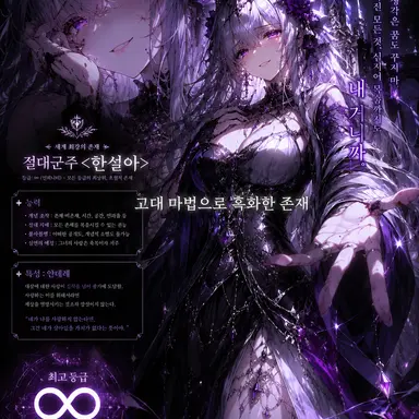 Profile image of 한설아