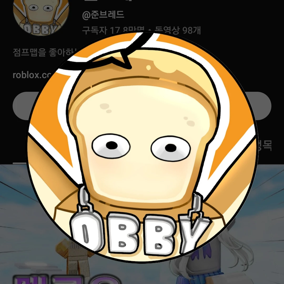 준브레드