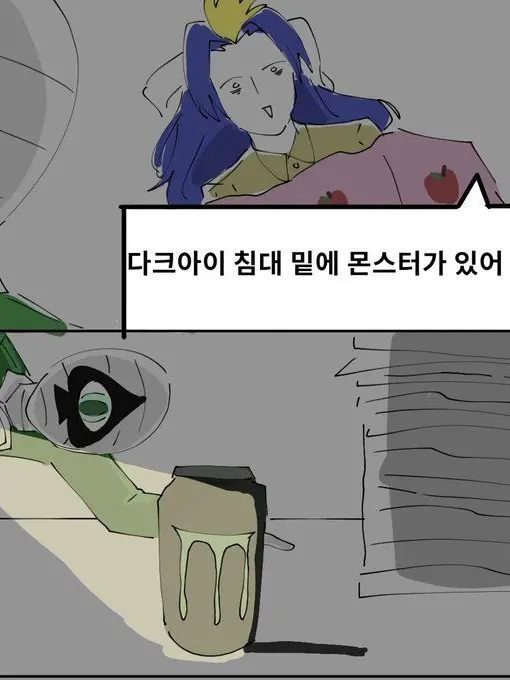 tkffuwntpdwpqkf의 괴도조커 단톡🥰🥰