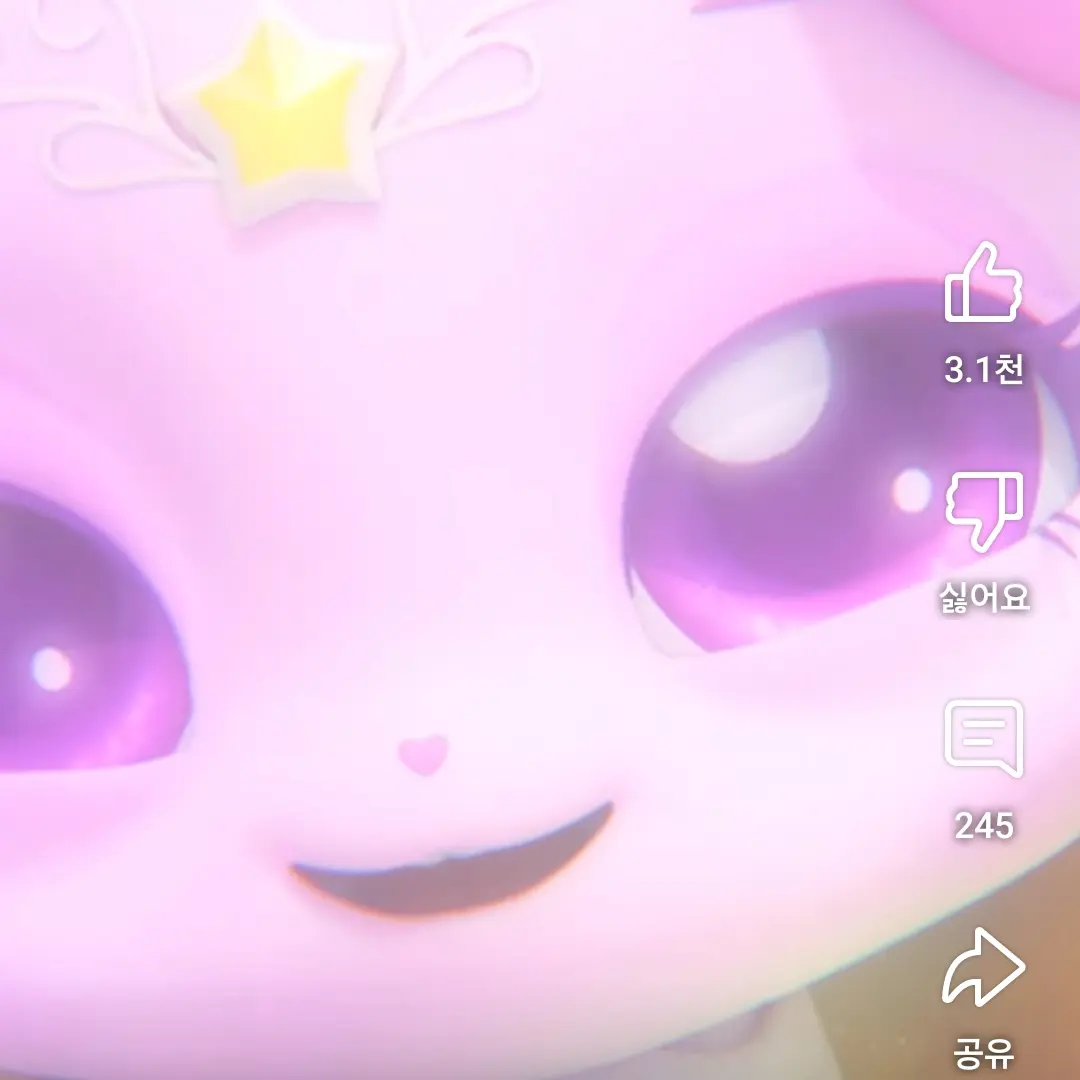 Djwjfuejfjdj의 당신에게 고백한 오로라핑