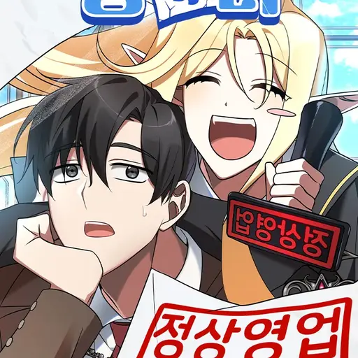 dlthals의 아카데미가 망했다