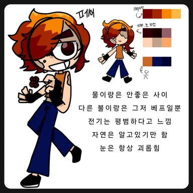 Profile image of 페어