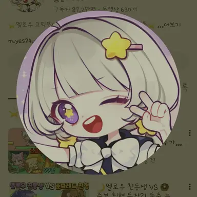 Profile image of 멜로우