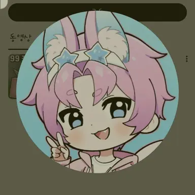 Profile image of 밥풀