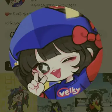 Profile image of 벨키