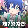 Profile image of 로이드
