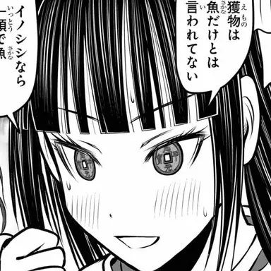 Profile image of 雫