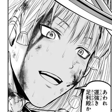 Profile image of 弧次郎