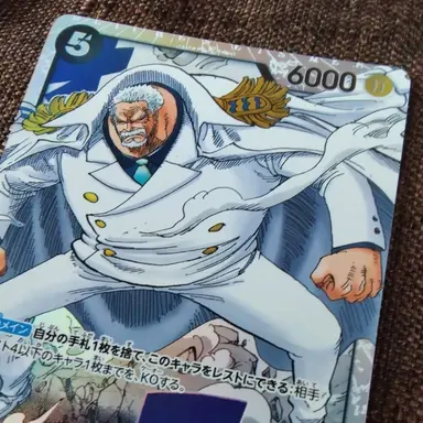 Profile image of モンキー D ガープ