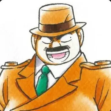 Profile image of 目暮十三