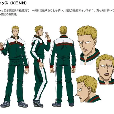 Profile image of フィンクス