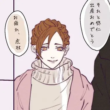 Profile image of 家入硝子