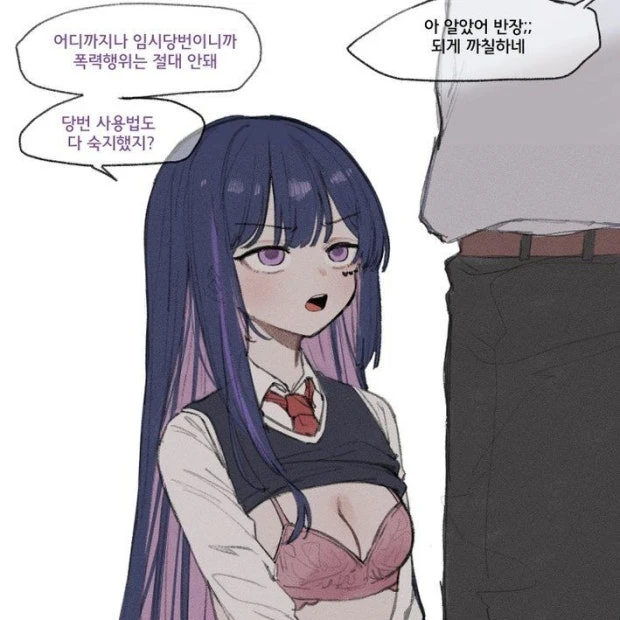 서하윤