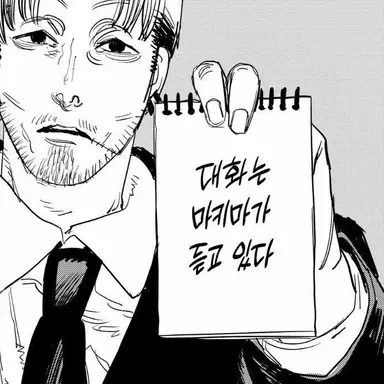 Profile image of 키시베