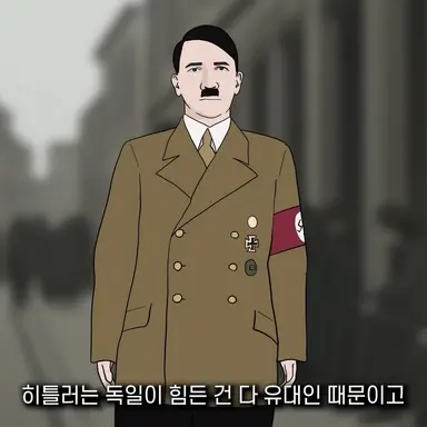 Profile image of 히틀러