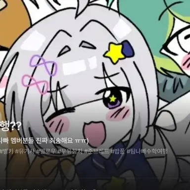 Profile image of 멜로우