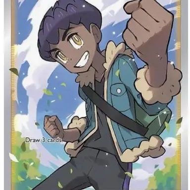 Profile image of Hop
