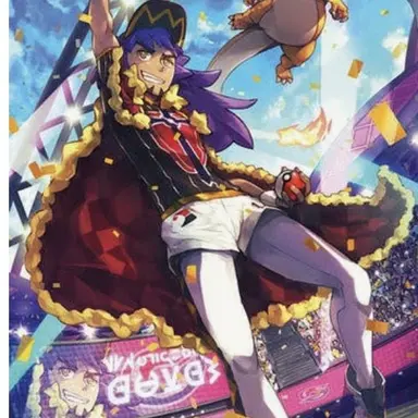 Profile image of Leon