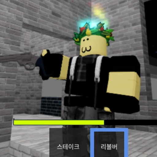 마레