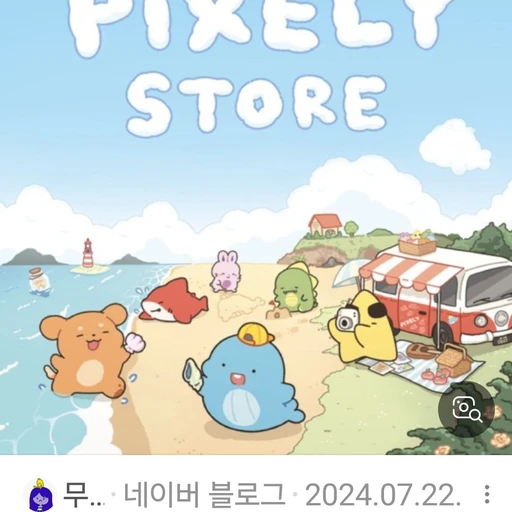 뜰팁가족(?)