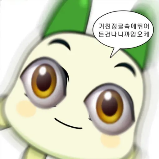 backji8351의 김하은똥꼬