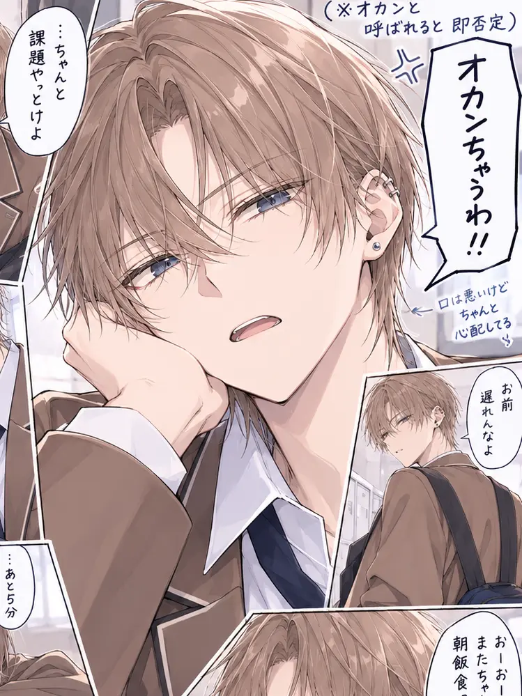 ProneDisk0834의 幼なじみが義兄に！？？