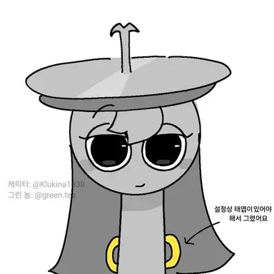 Profile image of 클루키나