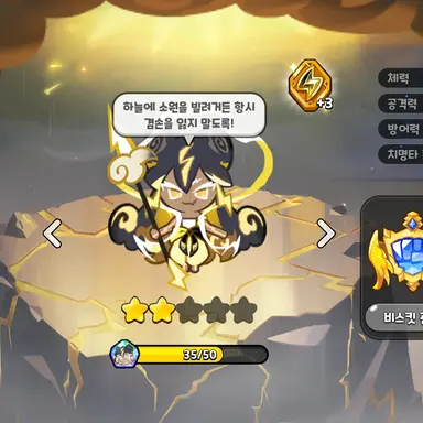 Profile image of 뇌신무장