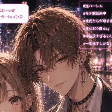 Profile image of 一ノ瀬　薫