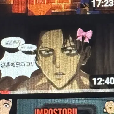 Profile image of 리바이